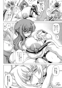 Page 123 of Bakebare!