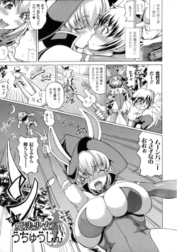 Page 124 of Bakebare!