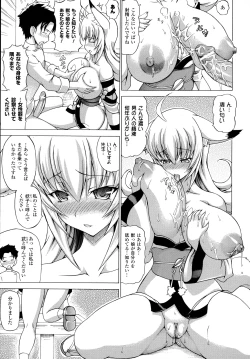 Page 12 of Bakebare!