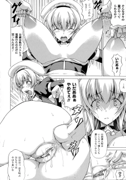 Page 157 of Bakebare!