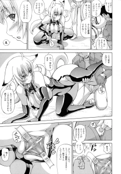 Page 168 of Bakebare!