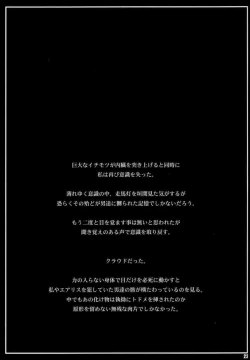 Page 22 of FF Nabu II