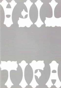 Page 26 of FF Nabu II