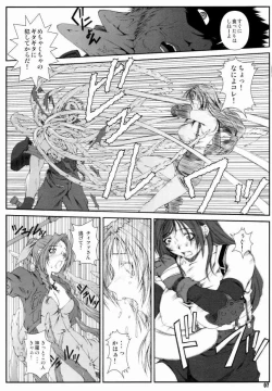 Page 6 of FF Nabu II