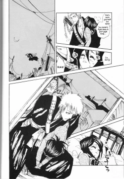 Page 7 of Chakushin Call