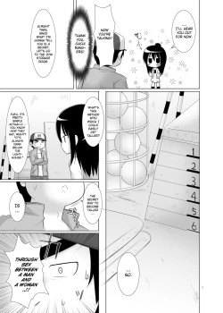 Page 6 of Hito wa Moe