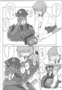 Page 13 of Ningen ga Ippai - Soylent Green and Red