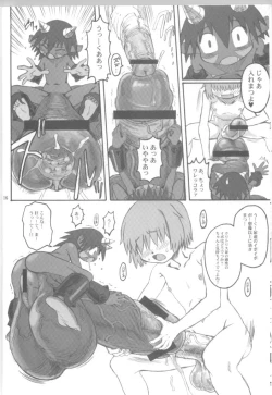 Page 15 of Ningen ga Ippai - Soylent Green and Red