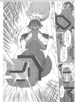 Page 19 of Ningen ga Ippai - Soylent Green and Red