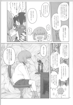 Page 8 of Ningen ga Ippai - Soylent Green and Red