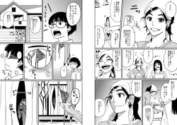 Page 4 of Hahaoya shikkaku watashi to musuko no mesu buta netorare seikyoiku