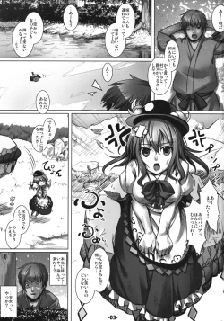 Page 3 of Tenshi no Nureta Hirusagari