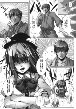 Page 6 of Tenshi no Nureta Hirusagari