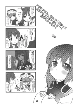 Page 25 of Love of Life