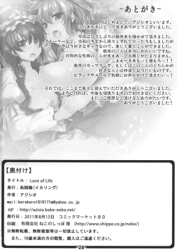 Page 26 of Love of Life