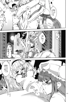 Page 11 of Oshioki Mari Ali