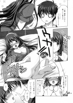 Page 28 of Konya wa Zutto Issho dayo