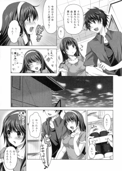 Page 6 of Konya wa Zutto Issho dayo