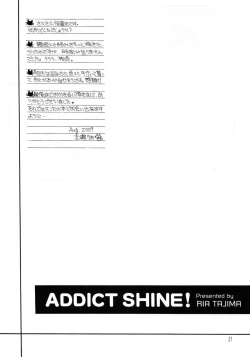 Page 20 of Addict Shine