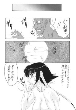 Page 23 of Neko na Hito Hachi na Hito| Catlike Person