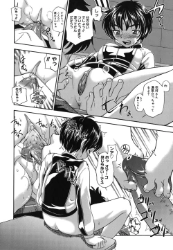 Page 12 of Koi ni Ochiyou - Love me do.