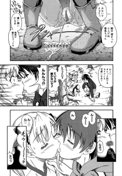 Page 158 of Koi ni Ochiyou - Love me do.