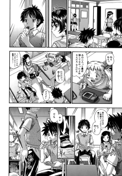 Page 76 of Koi ni Ochiyou - Love me do.