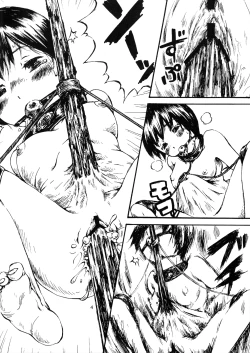 Page 4 of Dokudoku Vol.1