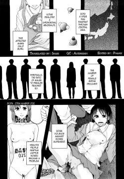 Page 2 of Shoujogata Seishoriyou Nikubenki | Meat Toilet for Girl Type Processing Ch. 3-4