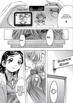 Page 33 of Kuroi Taiyou Kage no Tsuki EPISODE 1: In order that all may love you - Black Sun and Shadow Moon