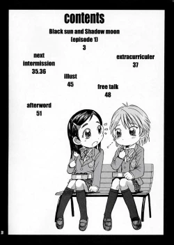 Page 3 of Kuroi Taiyou Kage no Tsuki EPISODE 1: In order that all may love you - Black Sun and Shadow Moon