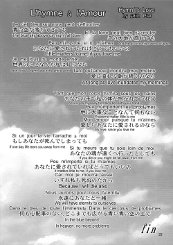 Page 22 of Dokudoku Vol.1