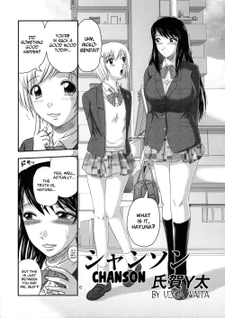 Page 6 of Dokudoku Vol.1