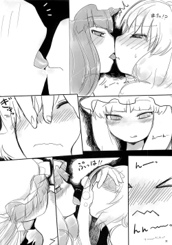 Page 21 of Motto Alice Ijiri