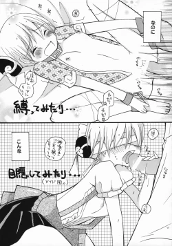 Page 16 of China Sugar