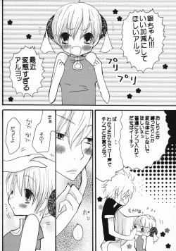 Page 17 of China Sugar