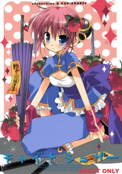 Page 1 of China Sugar