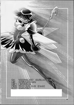 Page 28 of Virtual Out