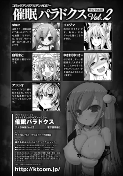 Page 87 of SaiminParadox Vol.2 Digital