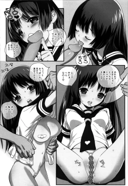Page 122 of MOMOPAN 21: Imouto Harami 2