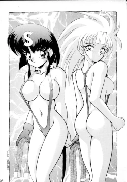 Page 18 of Muyou Yarou A-Team 4 Carnival