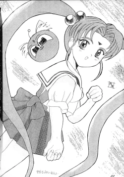 Page 21 of Muyou Yarou A-Team 4 Carnival