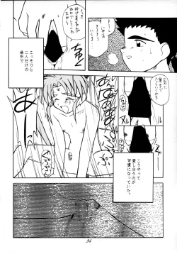 Page 33 of Muyou Yarou A-Team 4 Carnival