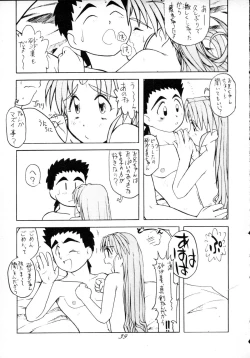 Page 38 of Muyou Yarou A-Team 4 Carnival