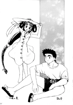 Page 50 of Muyou Yarou A-Team 4 Carnival