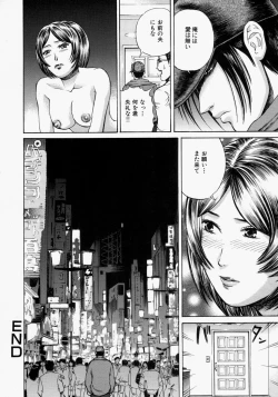 Page 132 of Suki ni Shite - Do as your pleases!