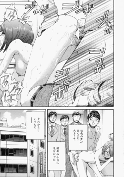 Page 147 of Suki ni Shite - Do as your pleases!