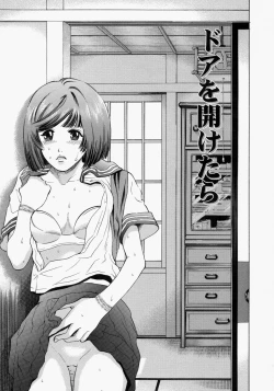 Page 69 of Suki ni Shite - Do as your pleases!