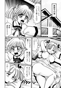 Page 113 of Kiken-na Houkago