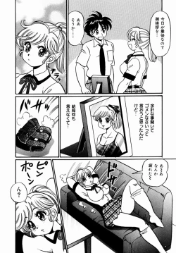 Page 151 of Kiken-na Houkago